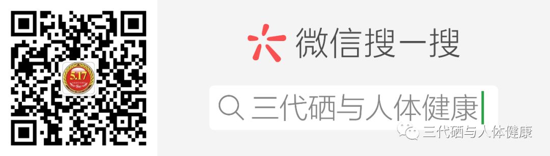 补硒过量会有什么反应(过量补反应硒会有什么影响)-硒宝网
