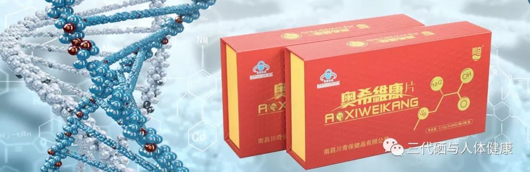 补硒过量会有什么反应(过量补反应硒会有什么影响)-硒宝网