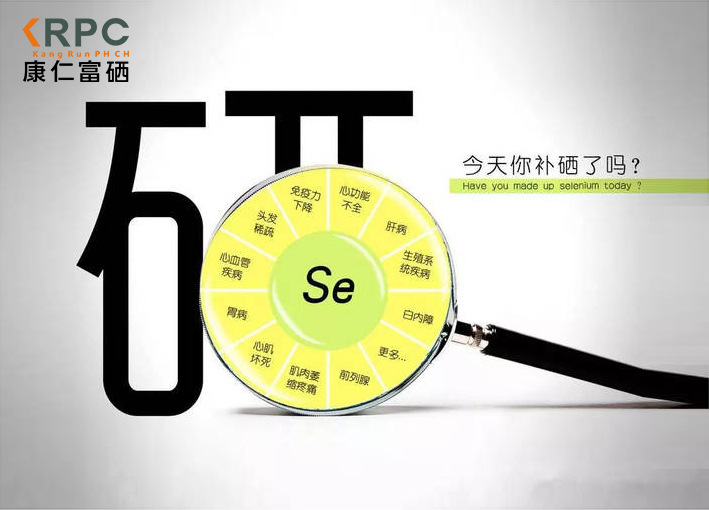 补硒过量脱发怎么补钙(补硒对脱发有效果吗)-硒宝网