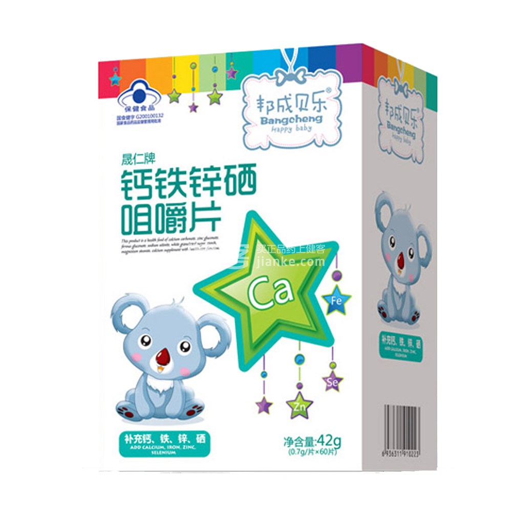 哪些运动补硒最好吸收(运动有助于吸收营养吗)-硒宝网