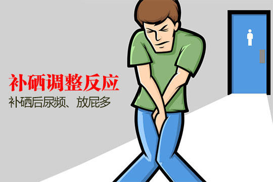 补硒调整睡眠推荐药物(补微量元素和维生素推荐药物)-硒宝网