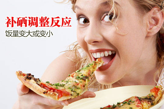 补硒调整睡眠推荐药物(补微量元素和维生素推荐药物)-硒宝网