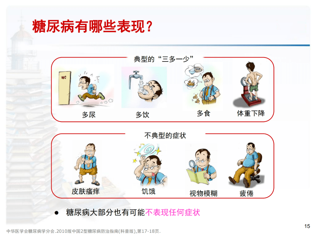 肝癌晚期患者如何补硒(晚期补肝癌患者硒片有用吗)-硒宝网