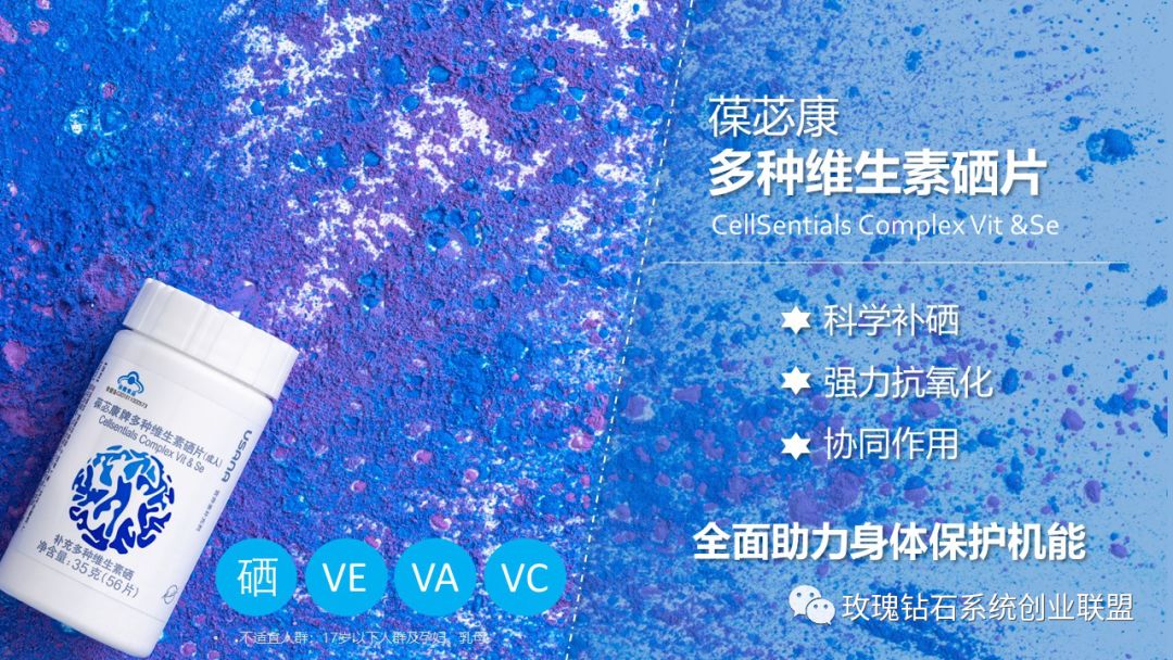 什么动物内脏补硒最多（如何补硒）-硒宝网