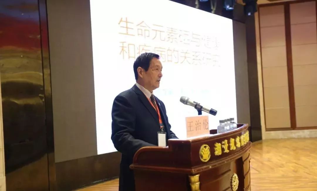 卫计委 人体补硒标准(硒补新标准)-硒宝网