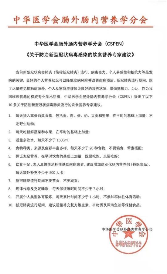 什么动物内脏补硒最多（动物内脏硒含量）-硒宝网