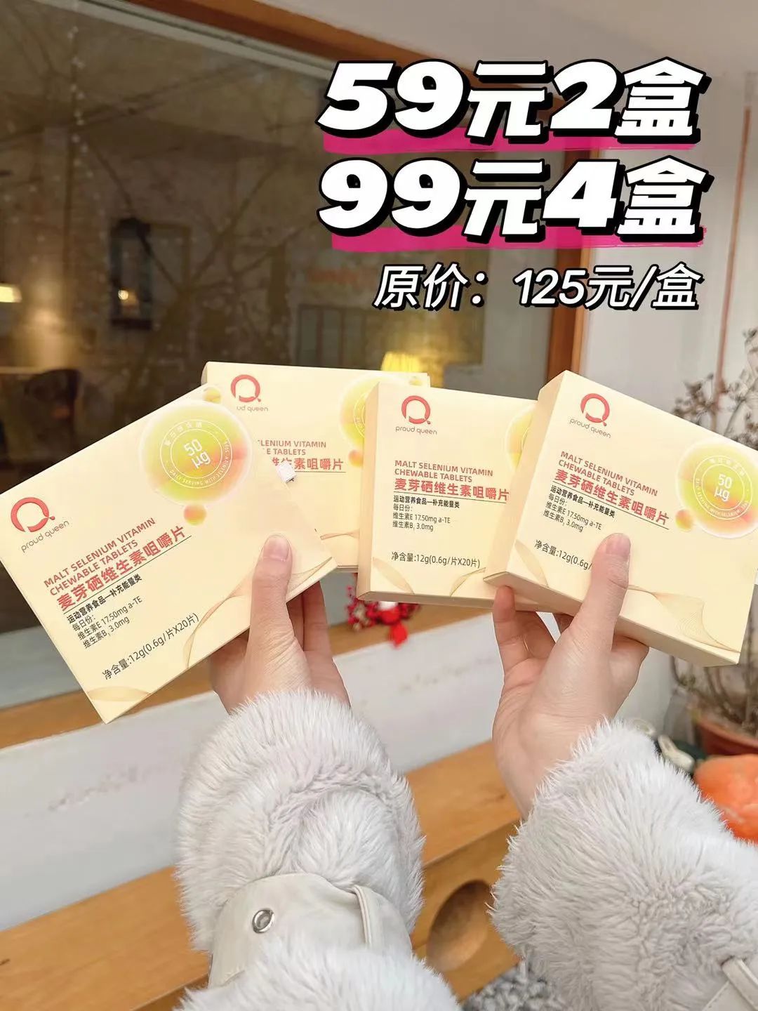 hpv感染补硒的产品（感染hvp补硒效果好吗）-硒宝网