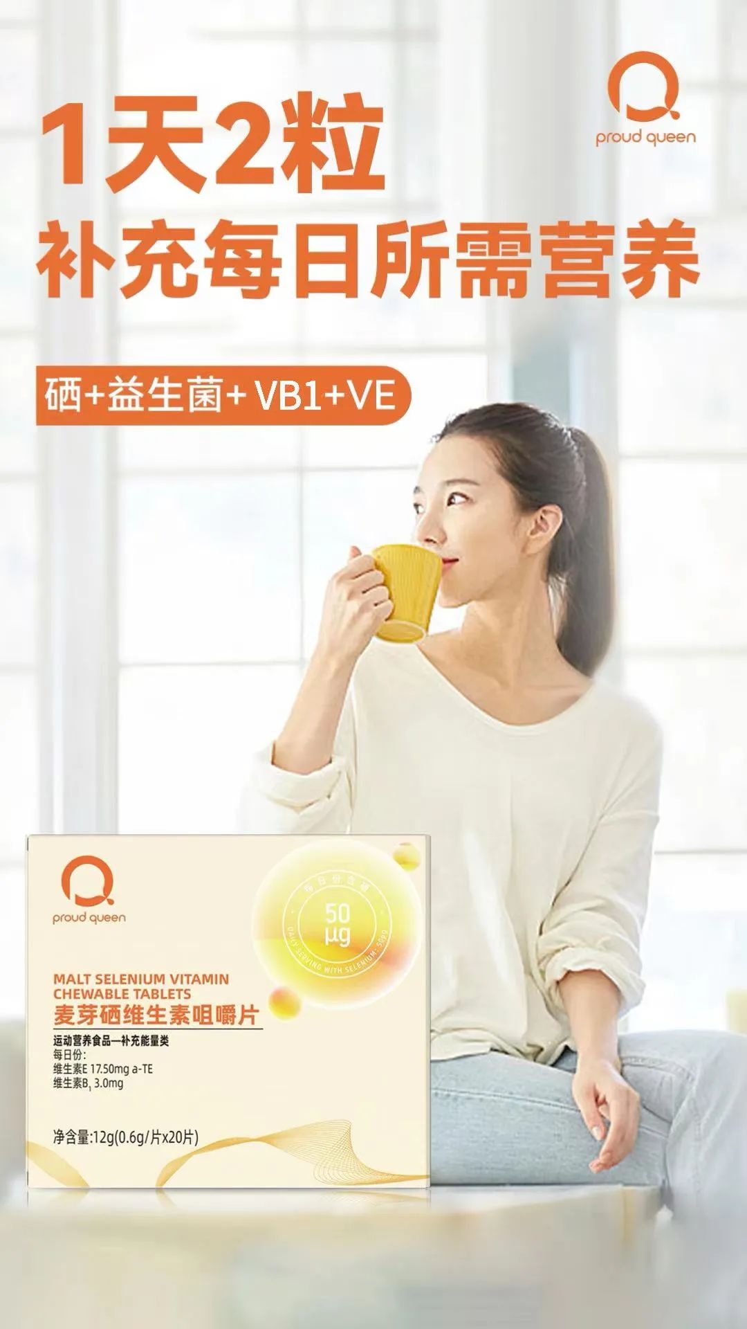 hpv感染补硒的产品（感染hvp补硒效果好吗）-硒宝网