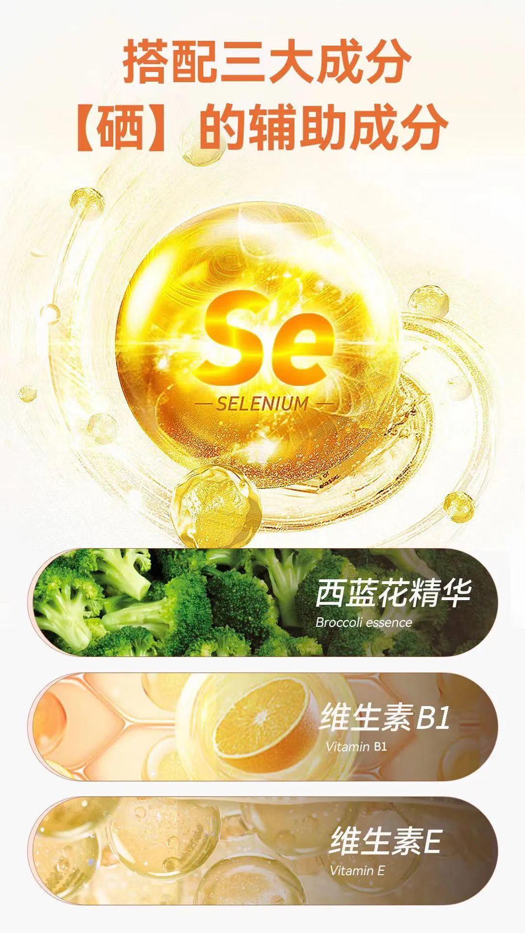 hpv感染补硒的产品（感染hvp补硒效果好吗）-硒宝网