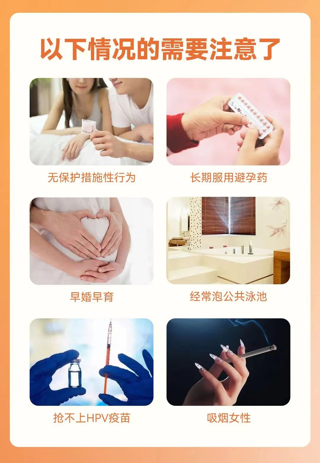 hpv感染补硒的产品（感染hvp补硒效果好吗）-硒宝网