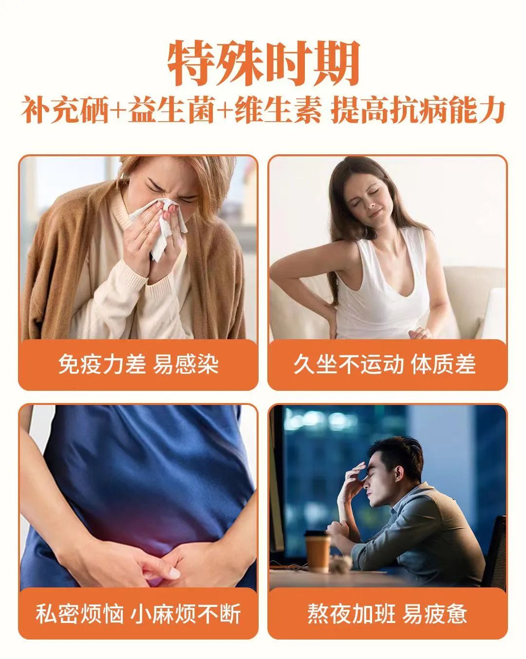 hpv感染补硒的产品（感染hvp补硒效果好吗）-硒宝网