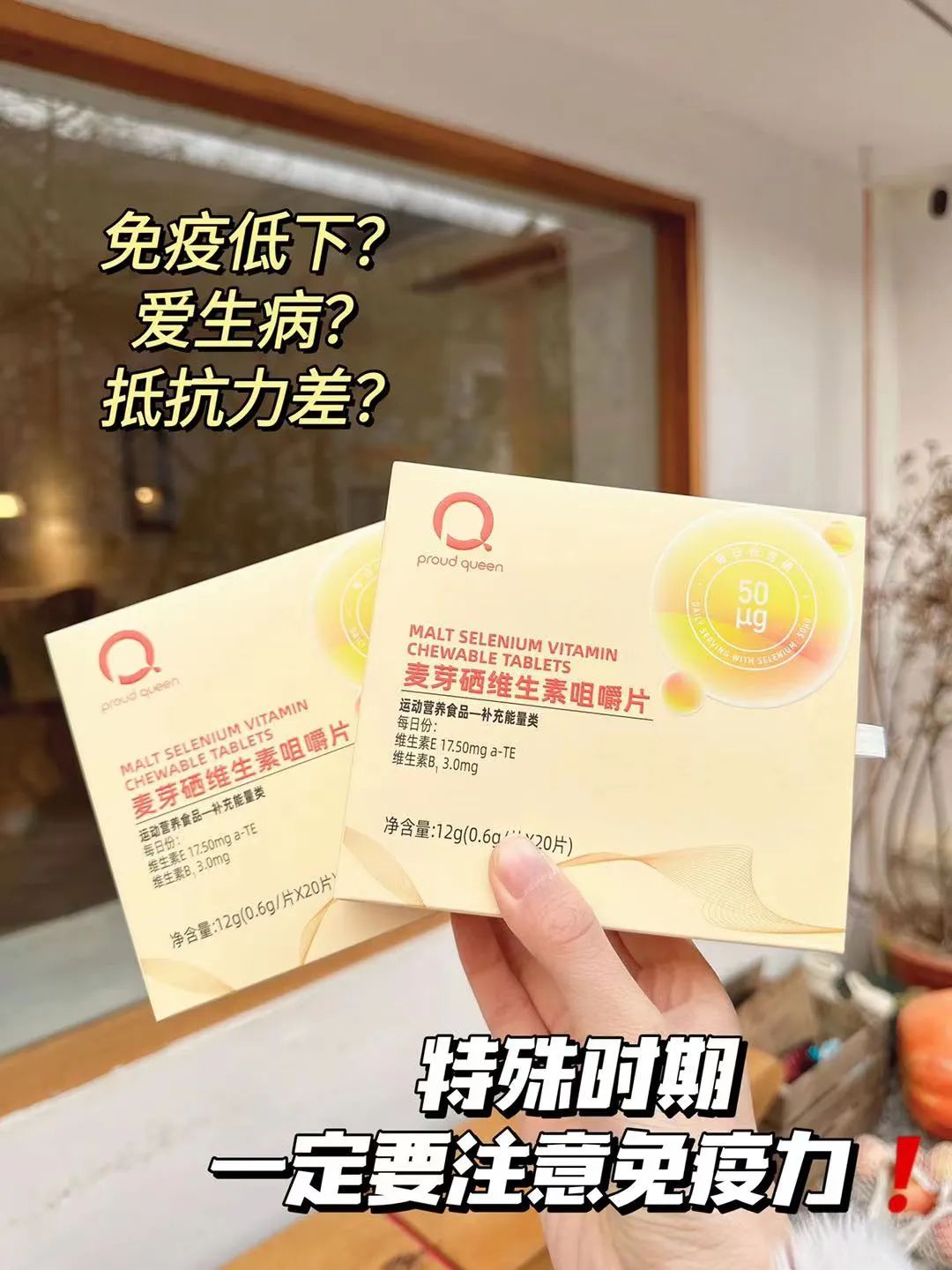 hpv感染补硒的产品（感染hvp补硒效果好吗）-硒宝网