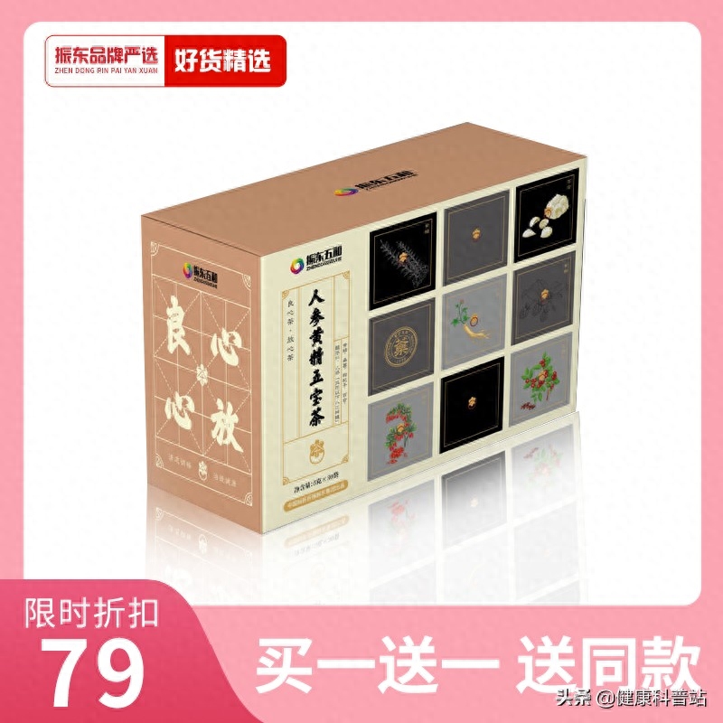 补硒好还是谷胱甘肽好(谷胱甘肽食补)-硒宝网