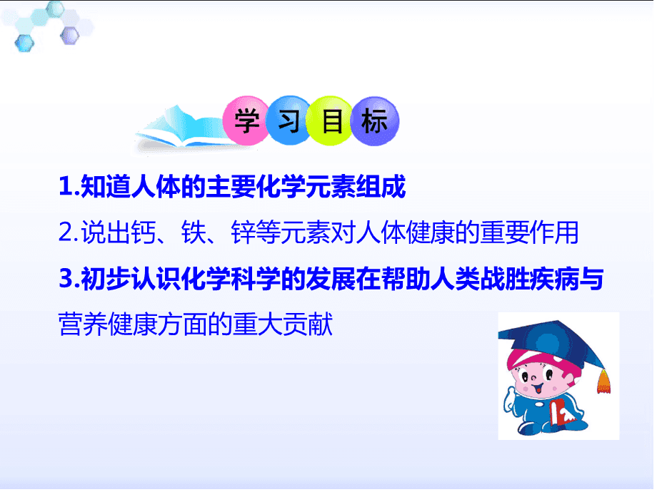 补硒食物推荐图表大全（补充硒类的食物有哪些）-硒宝网