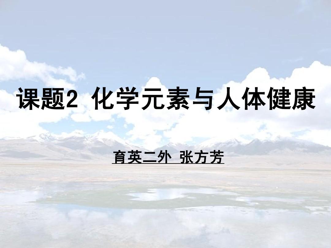 补硒食物推荐图表大全（补充硒类的食物有哪些）-硒宝网