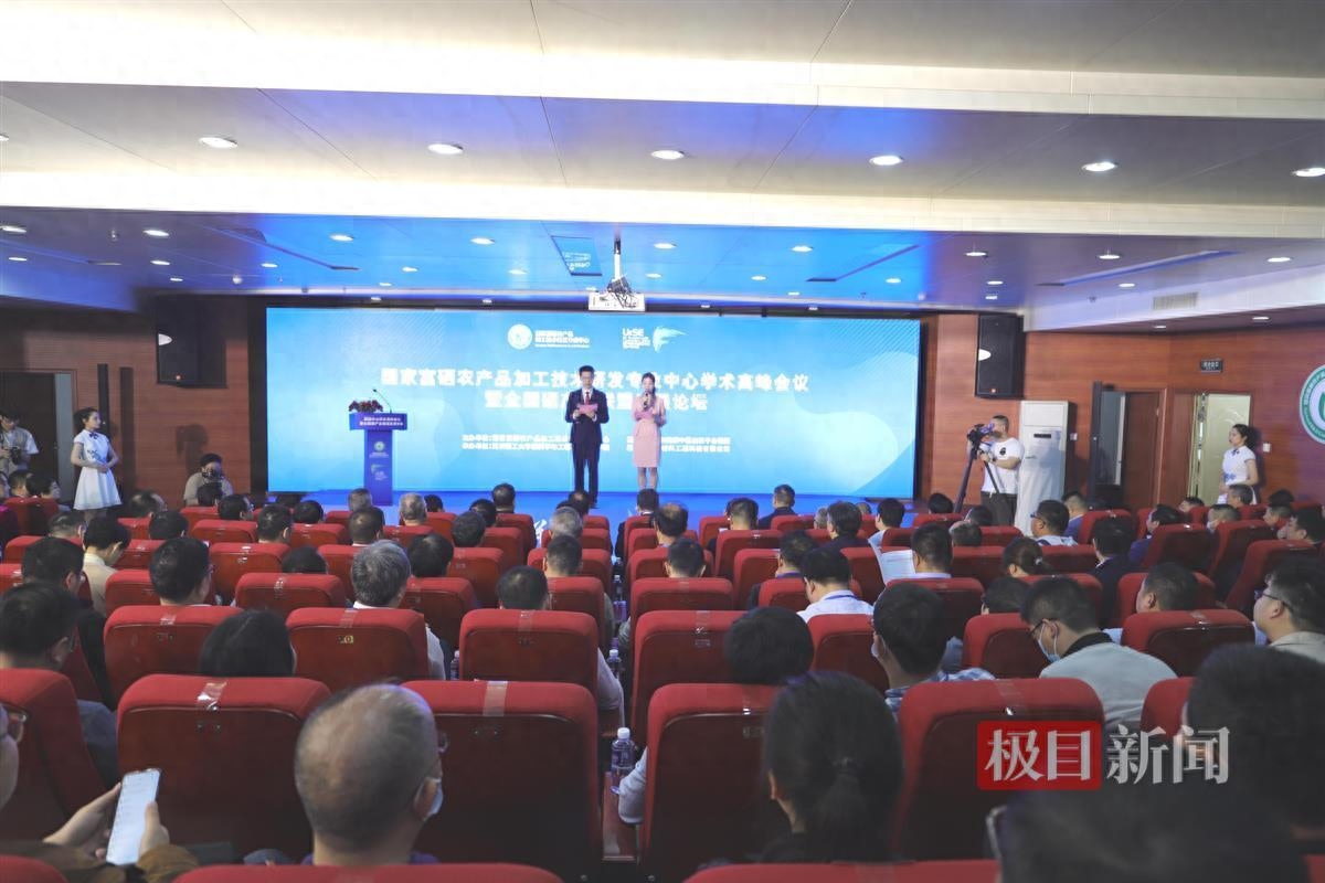 全民补硒工程进入政府(全民补硒工程委员会)-硒宝网