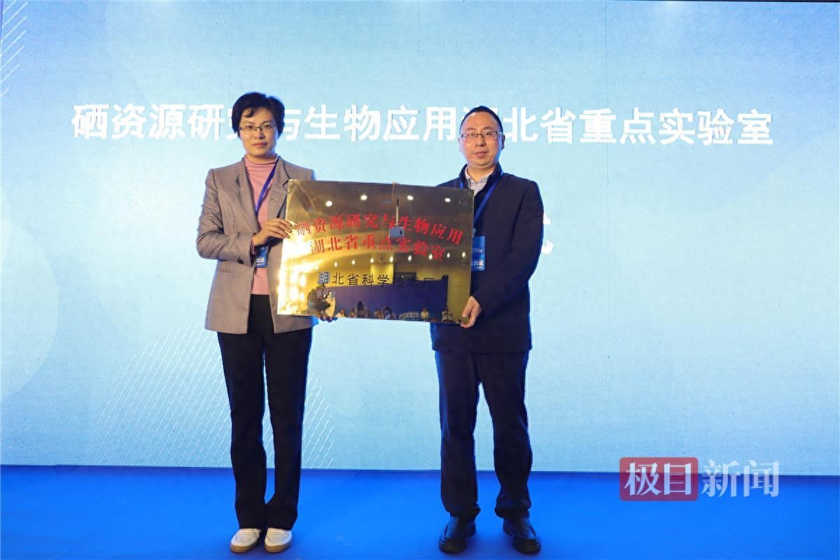 全民补硒工程进入政府(全民补硒工程委员会)-硒宝网