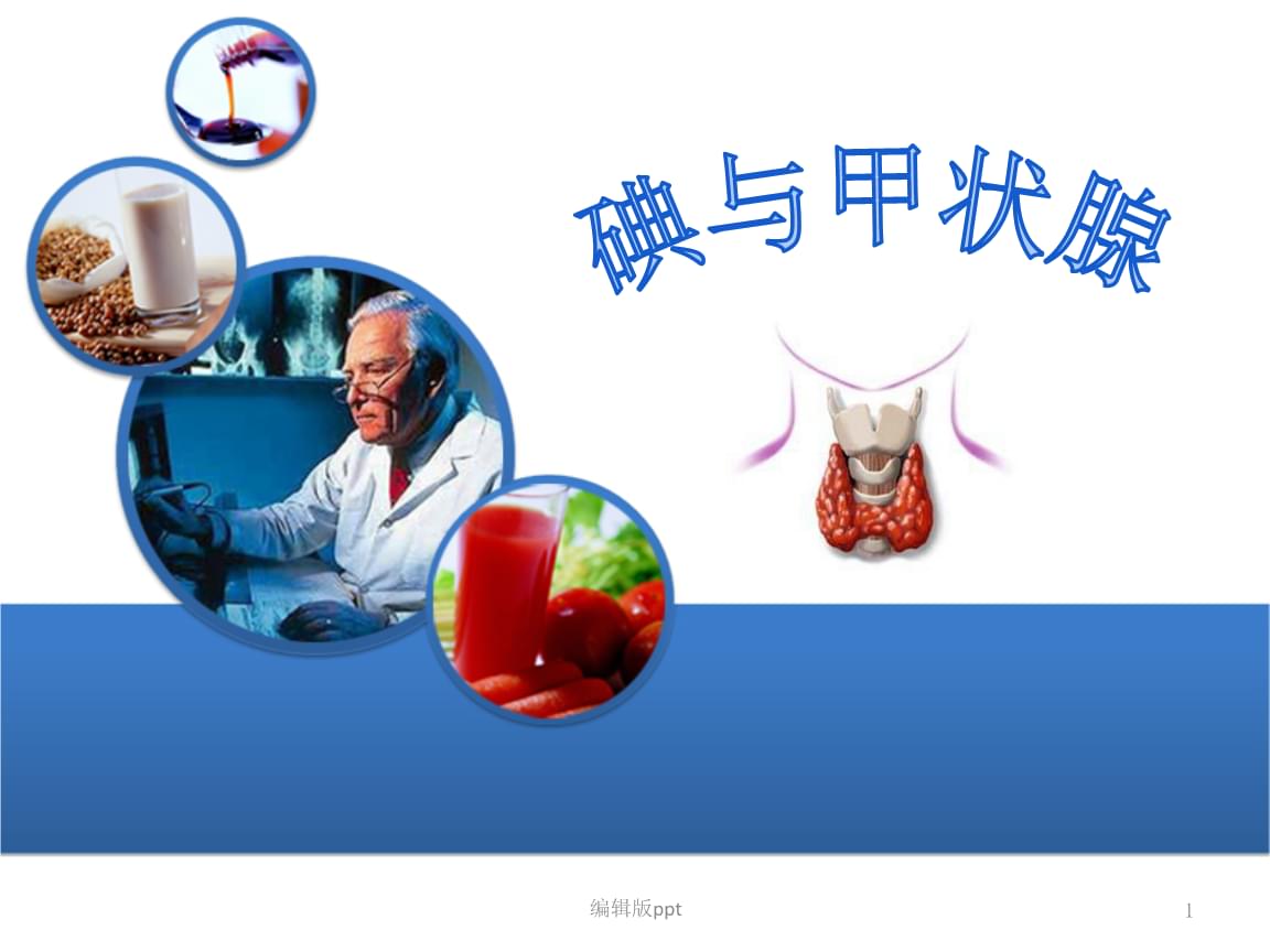 甲亢补硒元素多少毫克(补硒对甲亢有好处吗)-硒宝网