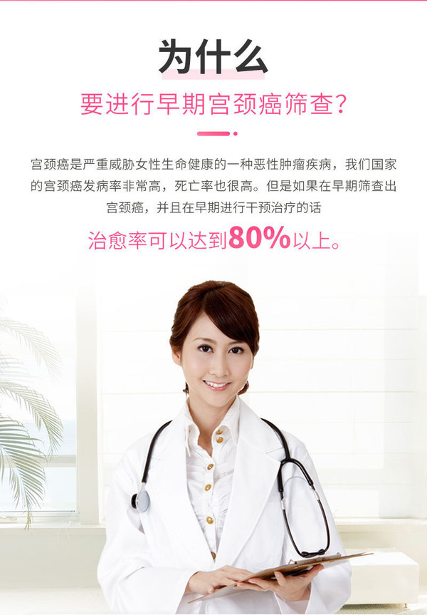 癌症患者补植物活性硒（植物活性硒）-硒宝网