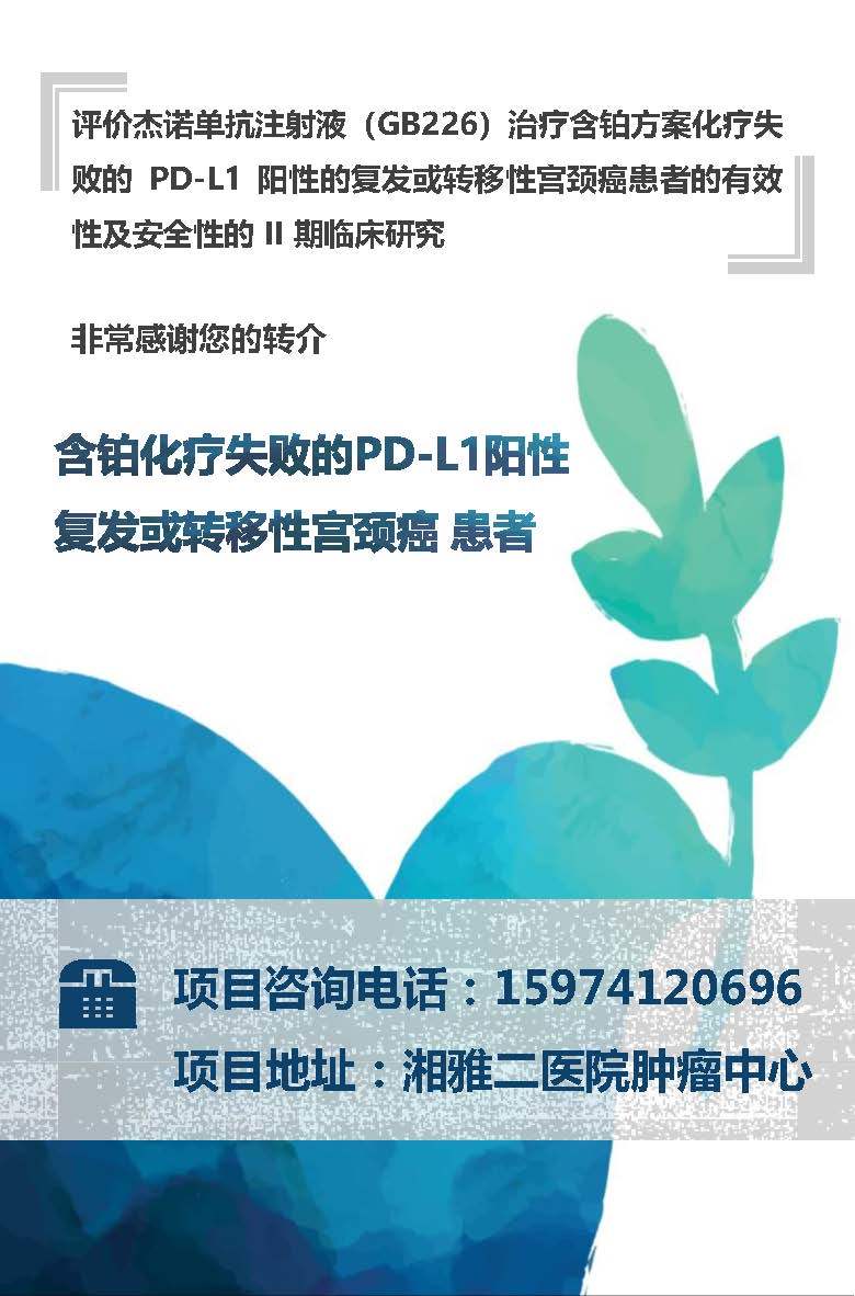 癌症患者补植物活性硒（植物活性硒）-硒宝网