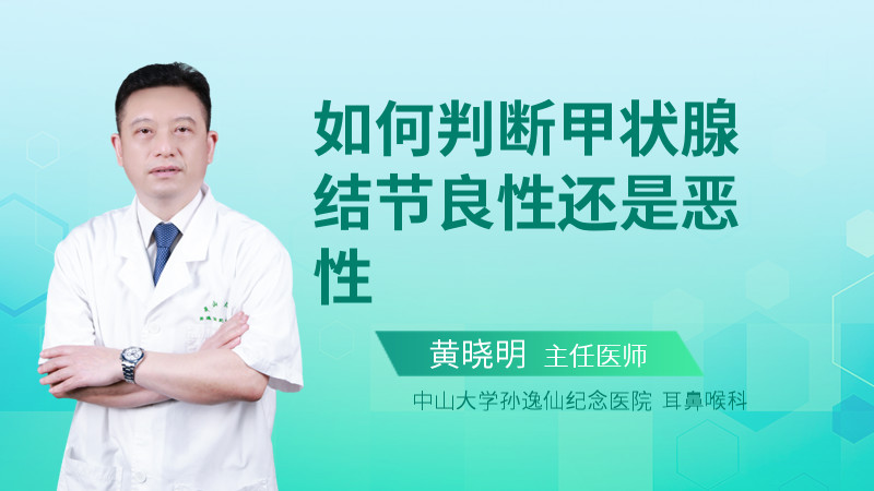 甲状腺切除可以补硒吗(甲状腺术后补硒)-硒宝网