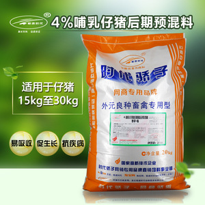 仔猪补硒注射部位位图（猪崽打针部位）-硒宝网