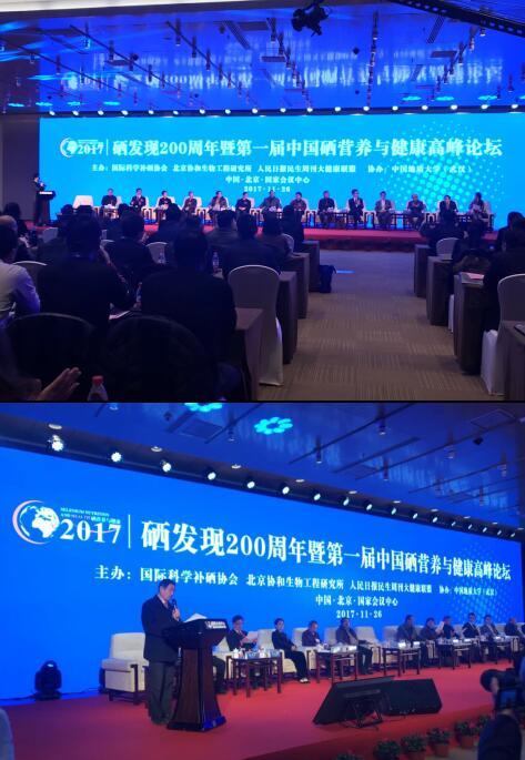 科学补硒主题活动计划(别忘了给孩子科学补硒)-硒宝网