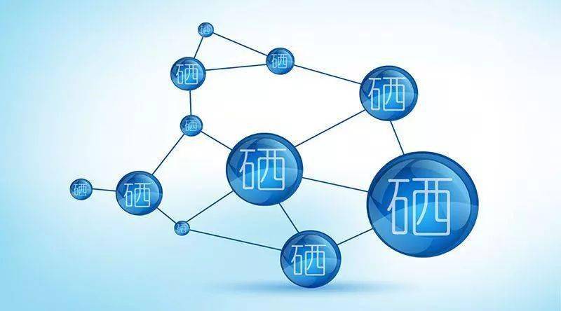 人体补硒每天最低多少(每天补硒量)-硒宝网