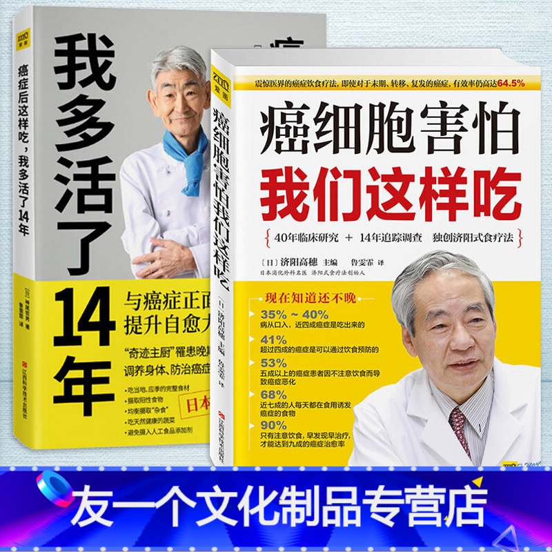 人体不同疾病补硒含量（各种疾病补硒参考标准）-硒宝网