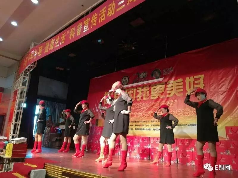 科学补硒公益宣传活动(新硒望科学补硒协会)-硒宝网