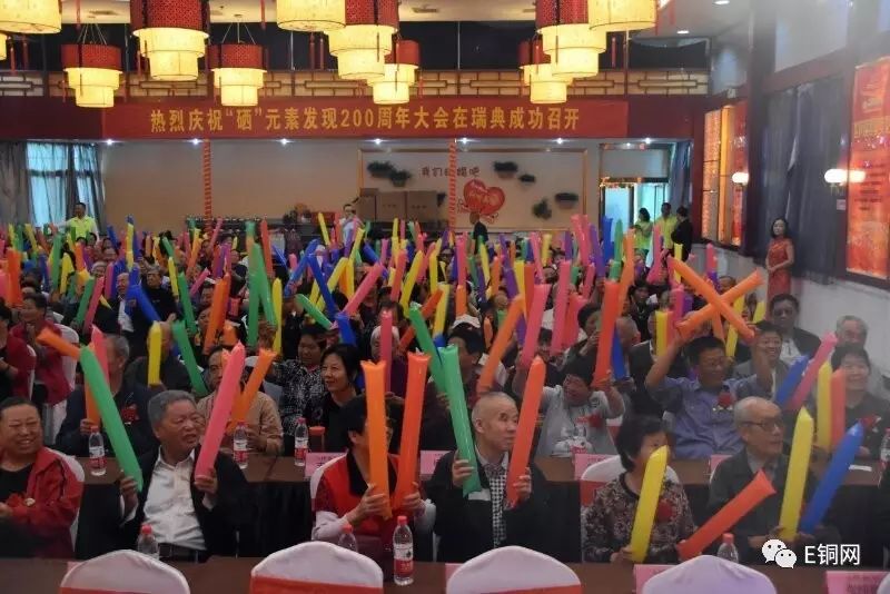 科学补硒公益宣传活动(新硒望科学补硒协会)-硒宝网