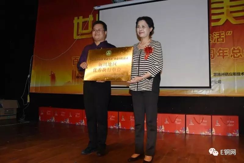 科学补硒公益宣传活动(新硒望科学补硒协会)-硒宝网