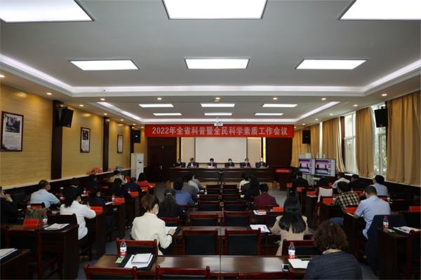 全民补硒会议召开几次(中华人名国全民补硒工程网)-硒宝网