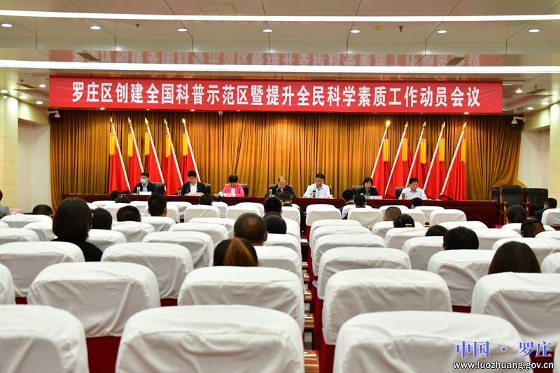 全民补硒会议召开几次(中华人名国全民补硒工程网)-硒宝网