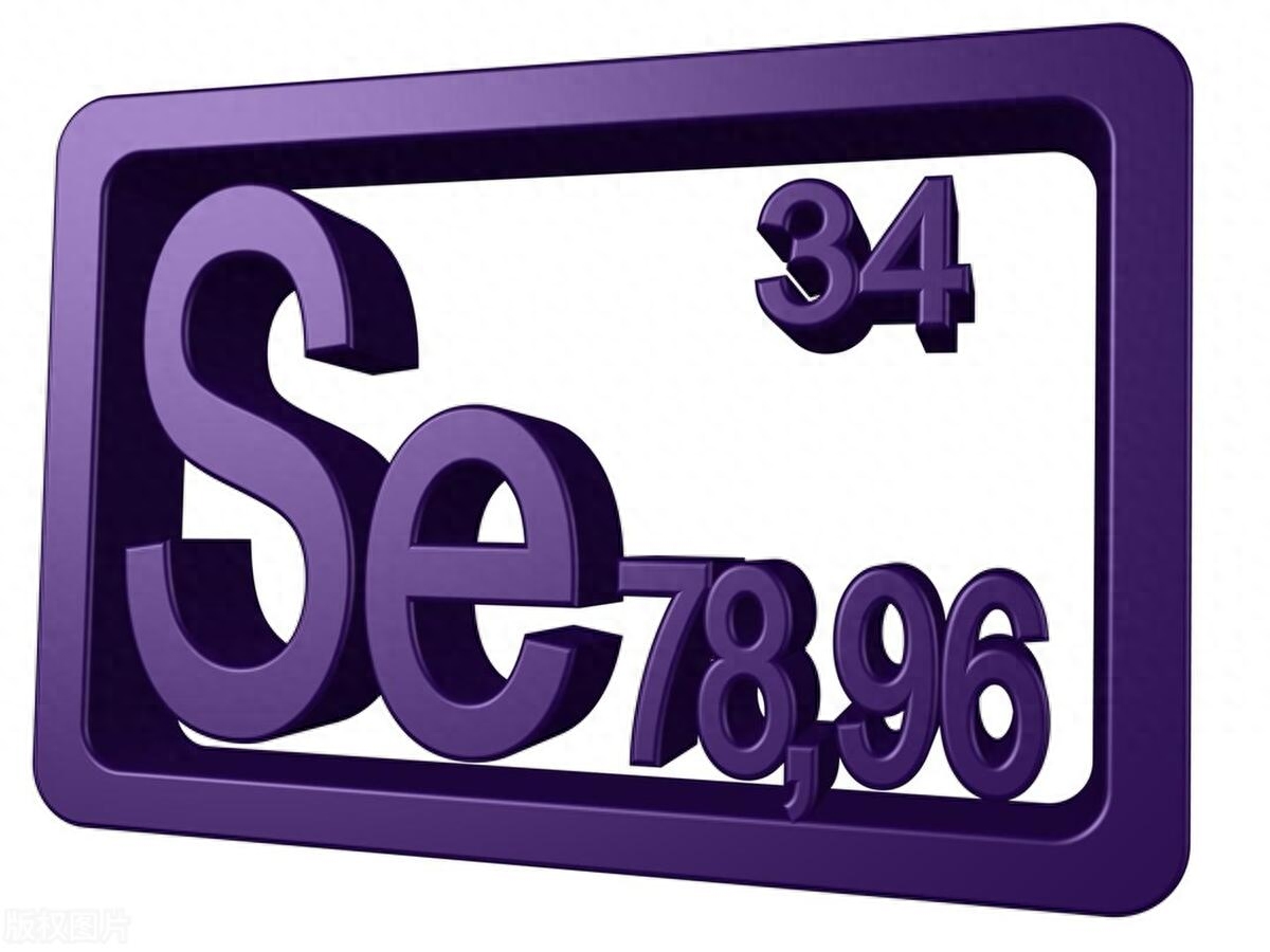 补充硒元素补什么最好（补充硒元素的最好的药品）-硒宝网