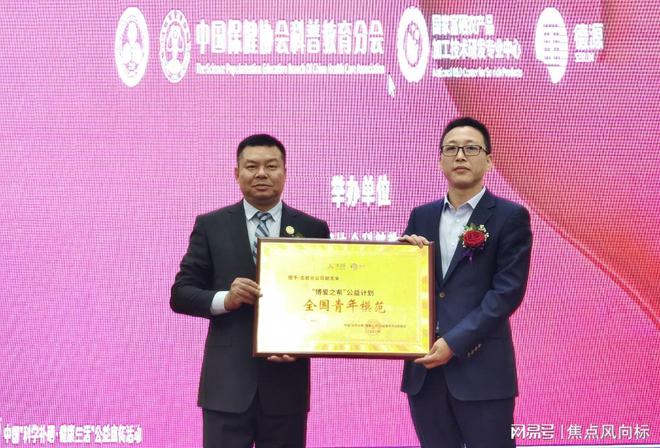 科学补硒公益宣传活动（科学补硒工程）-硒宝网