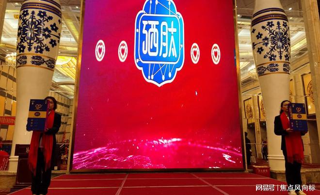 科学补硒公益宣传活动（科学补硒工程）-硒宝网