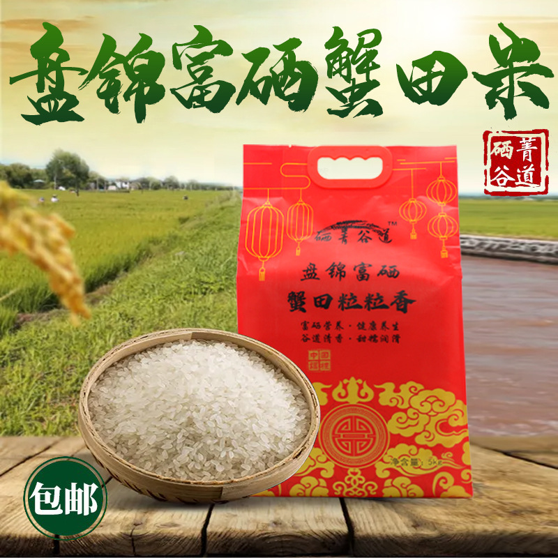 国民补硒分为几个阶段(补硒工程从哪一年开始)-硒宝网