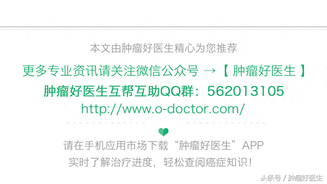 癌症早期补硒推荐药物(癌症补硒有用吗)-硒宝网