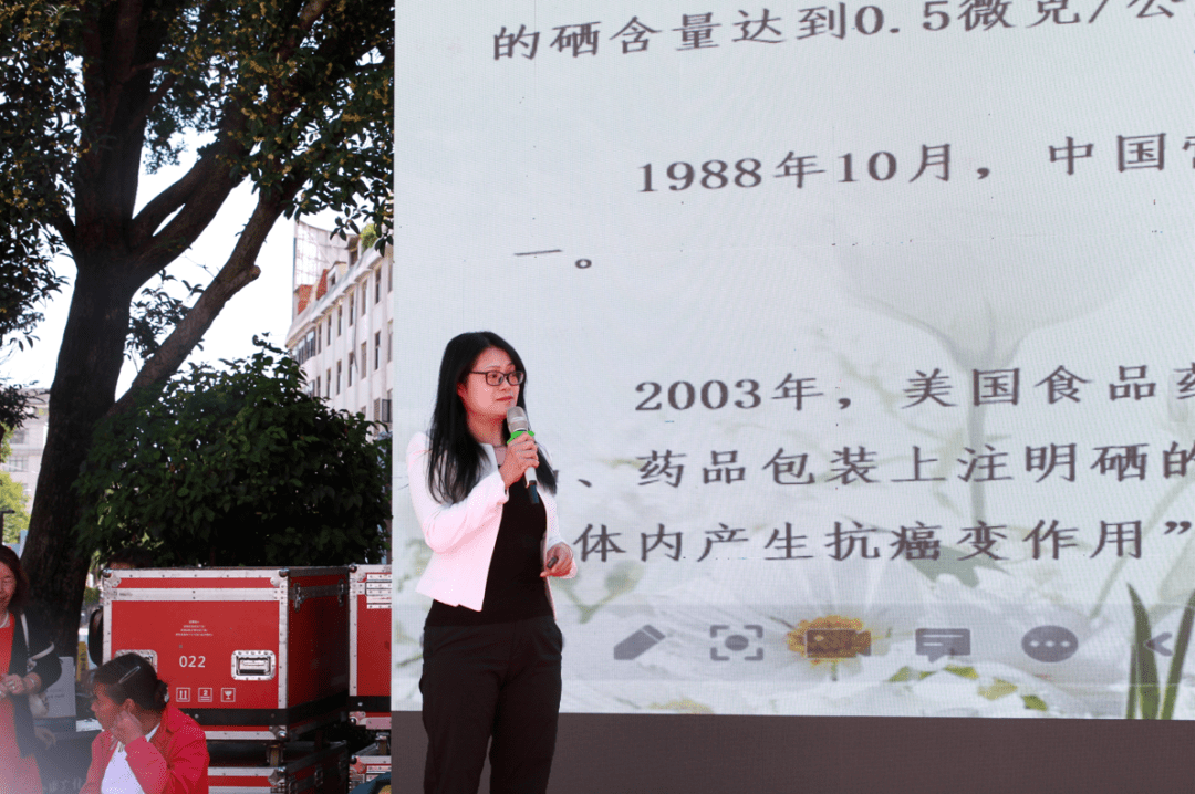 科学补硒主题活动计划（如何科学补硒）-硒宝网