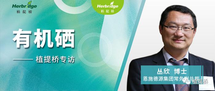 如何知道硒元素补够了（新硒望科学补硒协会）-硒宝网