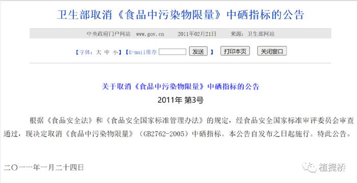 如何知道硒元素补够了（新硒望科学补硒协会）-硒宝网