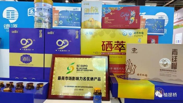 如何知道硒元素补够了（新硒望科学补硒协会）-硒宝网