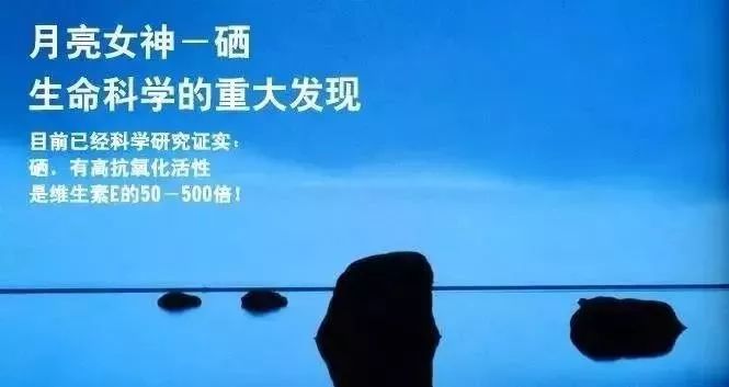 人体补硒每天应补多少(每天的补硒量)-硒宝网