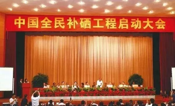 人体补硒每天应补多少(每天的补硒量)-硒宝网