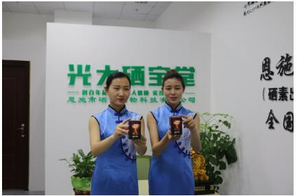 科学补硒主题活动计划(科学补硒)-硒宝网