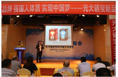 科学补硒主题活动计划(科学补硒)-硒宝网