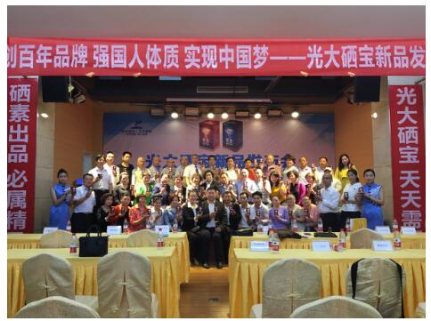 科学补硒主题活动计划(科学补硒)-硒宝网