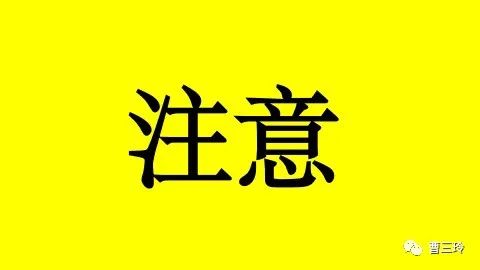 手术病人是否需要补硒(手术后需要补吗)-硒宝网