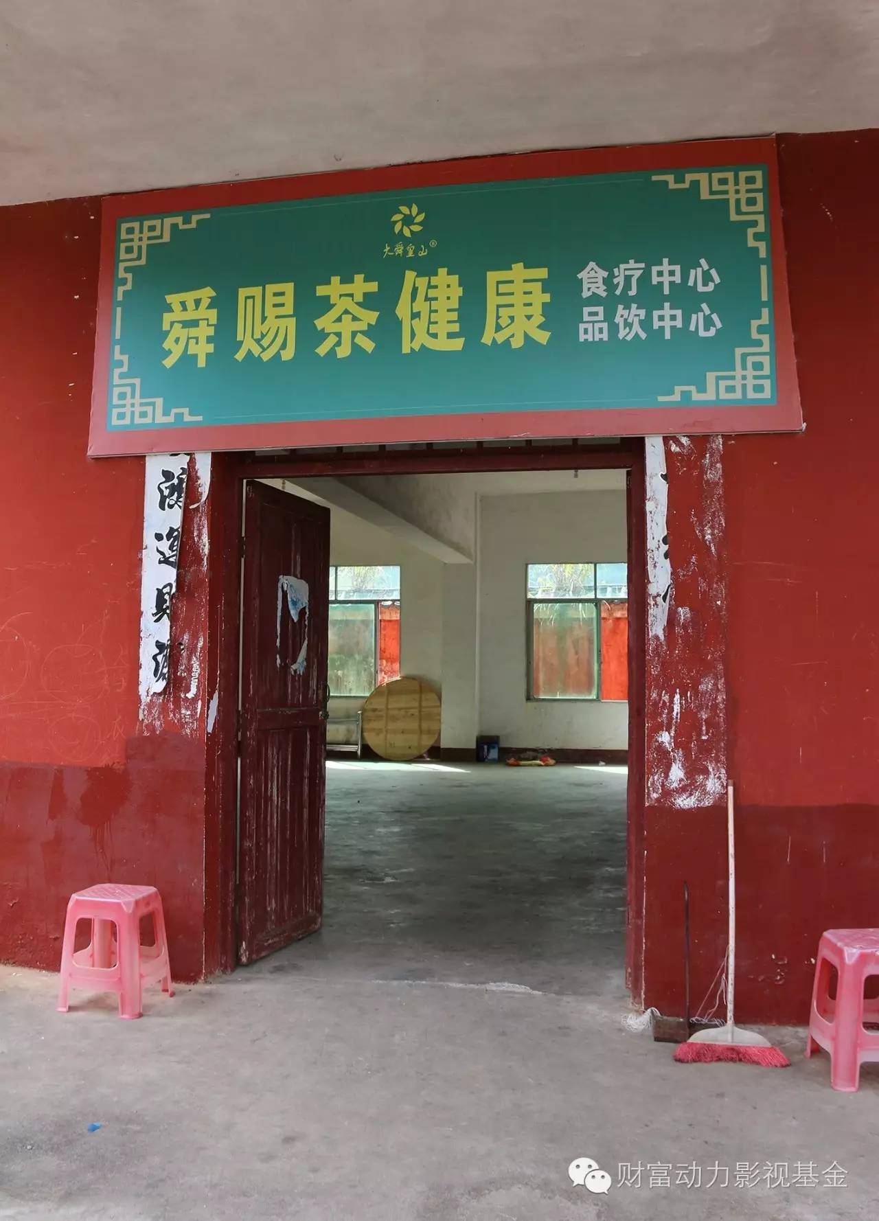 白癜风需要补硒的药物(新硒望科学补硒协会)-硒宝网